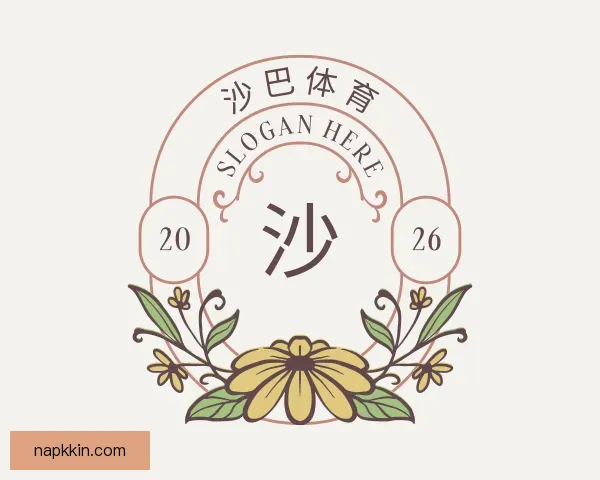 发现沙巴体育
